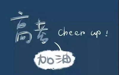 石家莊鐵路學(xué)校高職單招怎么報名 石家莊鐵路學(xué)校高職單招怎么報名