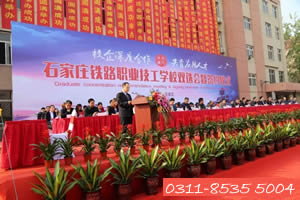 2021年石家莊鐵路學校哪個最好？