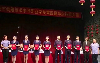 石家莊鐵路學(xué)校2026年春季班能減免學(xué)費嗎