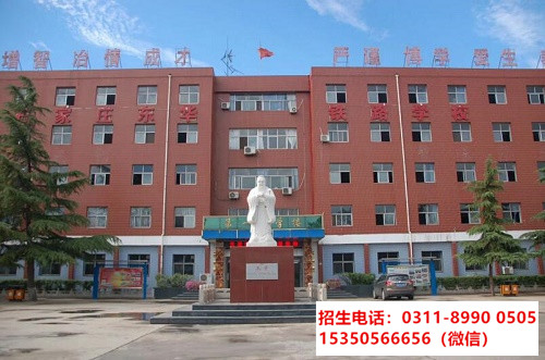 往屆生應(yīng)該什么時(shí)間報(bào)名石家莊東華鐵路學(xué)校？