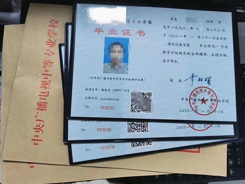 2021年中央廣播電視中等專業(yè)學(xué)校報(bào)名電話 2021年中央廣播電視中等專業(yè)學(xué)校報(bào)名電話