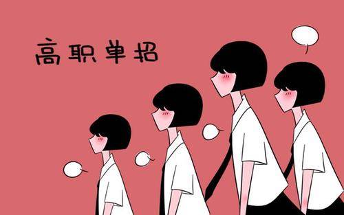 石家莊哪個(gè)單招培訓(xùn)班好？