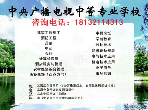 電大中專需要去學(xué)校上課考試嗎 電大中專需要去學(xué)校上課考試嗎