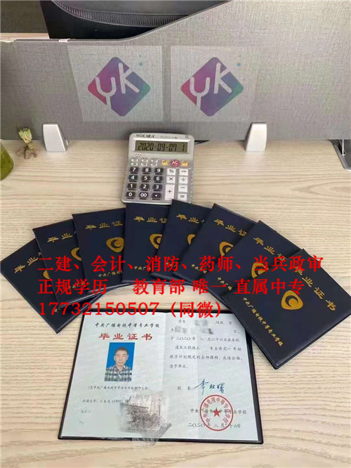 10月報(bào)名電大中專幾天可查學(xué)籍 10月報(bào)名電大中專幾天可查學(xué)籍