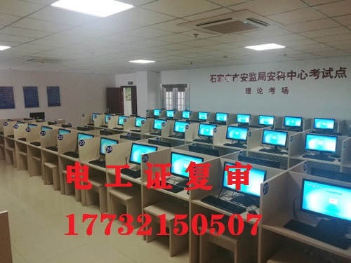 電工證復(fù)審本人不去可以嗎？