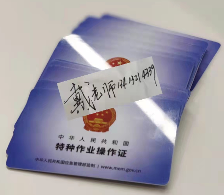 電工證對(duì)學(xué)歷有要求嗎？