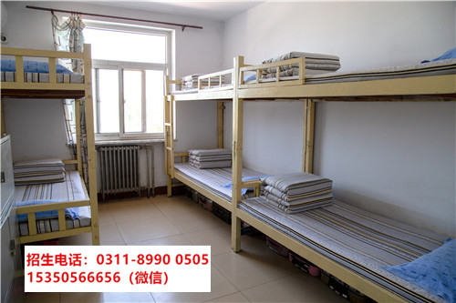  石家莊東華鐵路學(xué)?？照{(diào)收費嗎？