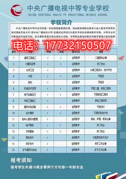 電大中專是國辦中專嗎？國家認(rèn)可嗎？