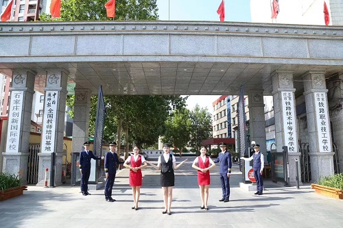 石家莊鐵路學校是全日制學校嗎？