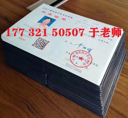 電大中專畢業(yè)證能當(dāng)兵用嗎？