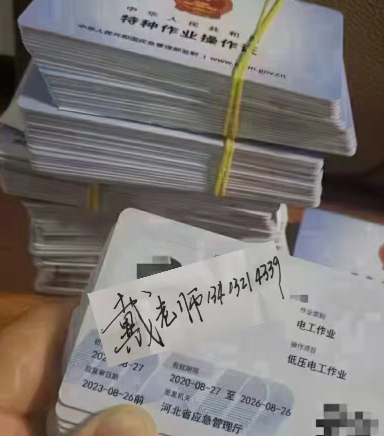 電工證補(bǔ)貼怎么領(lǐng)?。?></a>
    </dd>
    <dt class=