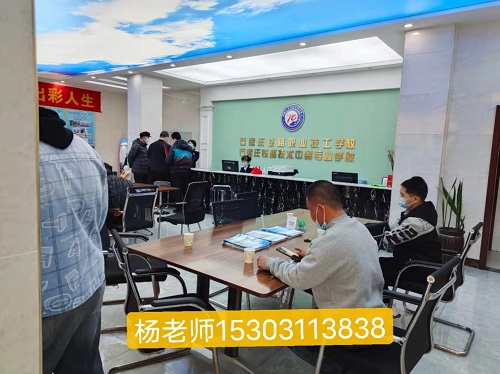 石家莊鐵路學校單招復讀班介紹 石家莊鐵路學校單招復讀班介紹