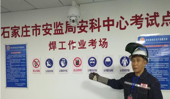 石家莊電工證報名費多少，怎么考試呢