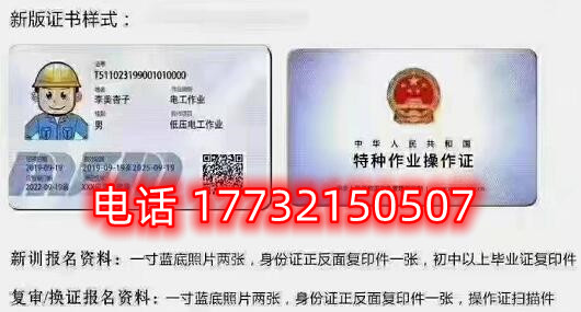 低壓電工證官方報名入口在哪？