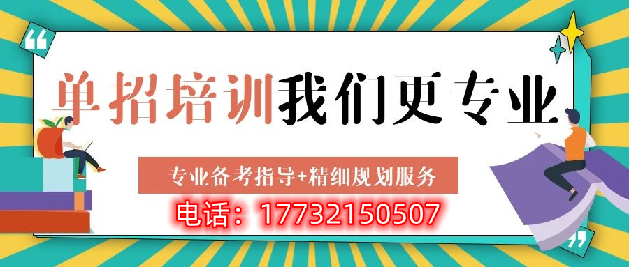 參加2023年河北單招需要體檢嗎？體檢是什么時(shí)候？