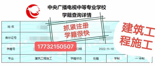 沒(méi)有初高中畢業(yè)證還能報(bào)電大中專(zhuān)嗎？