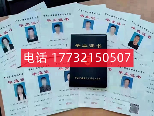 電大中專畢業(yè)證真的一年就能到手嗎？