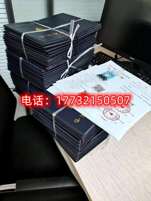 電大中專畢業(yè)證 電大中專畢業(yè)證