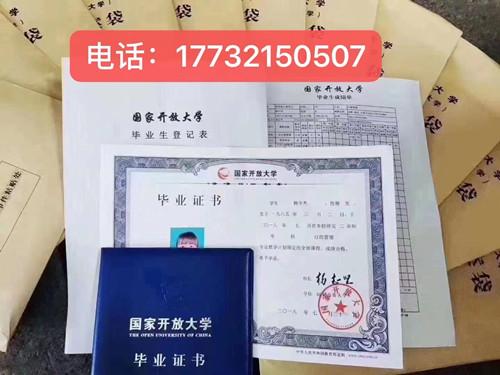 中央廣播電視中等專業(yè)學(xué)校畢業(yè)證可以考大專嗎？