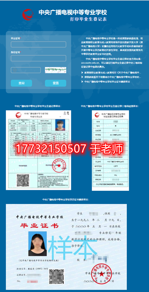 電大中專有學生檔案嗎？