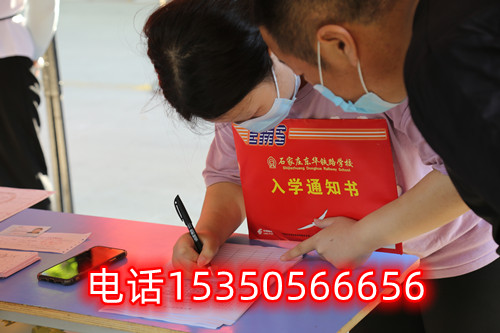 石家莊東華鐵路學(xué)校春招和秋招有什么區(qū)別？