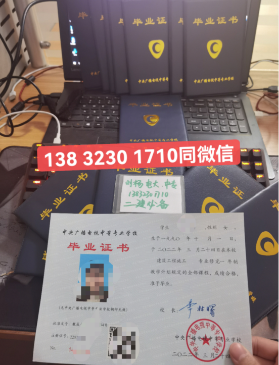 電大中專2023年報(bào)名時(shí)間