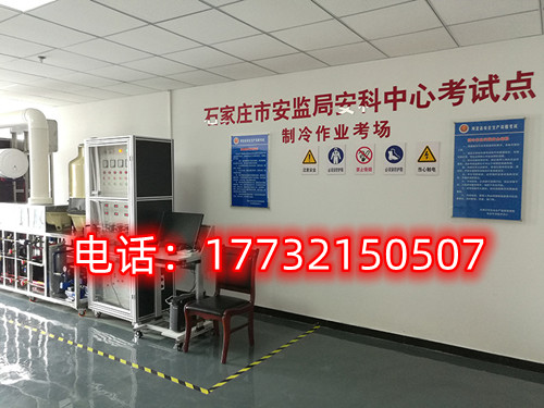 石家莊電工證好考嗎？