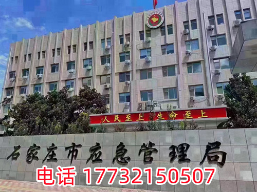 登高作業(yè)證考試題庫，考試難不難？