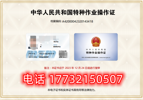 考個電工證需要多少錢？能直接辦嗎？