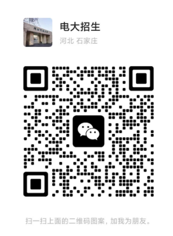 電大微信.png 電大微信.png