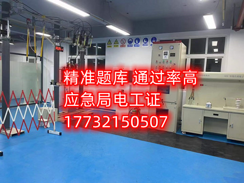 電工證考試多少分可以通過(guò)？