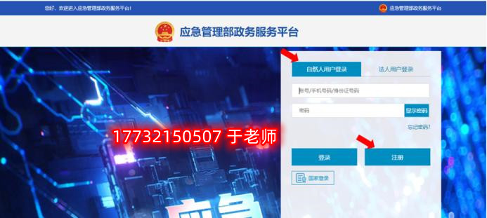 安監(jiān)局電工證電子證幾天能查？電工證電子卡申領流程