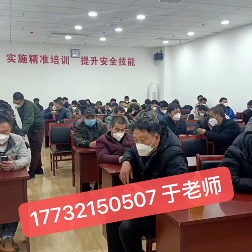 高處作業(yè)證如何辦理？