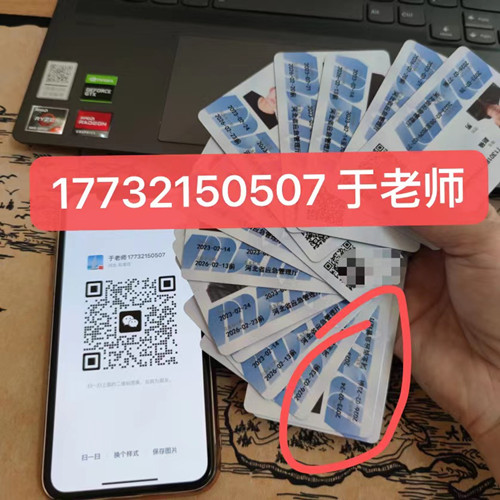 安監(jiān)局電工證 嗎嗎是騙局，謹(jǐn)防上當(dāng)受騙！