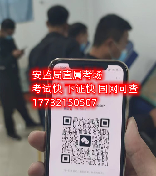 石家莊電工證有 嗎嗎的嗎？