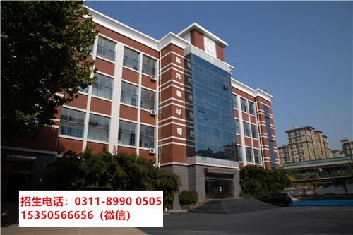 五一可以到石家莊東華鐵路學校參觀嗎？