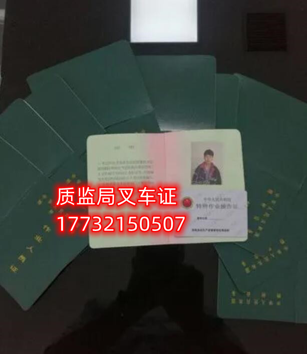 石家莊叉車證考試難嗎？ 費(fèi)用多少？