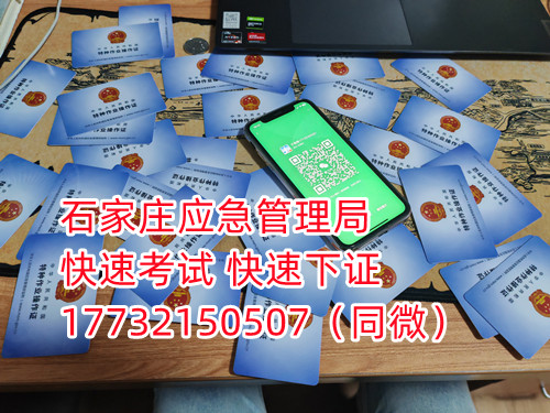 焊工證實操考試考什么？焊工證好不好考？