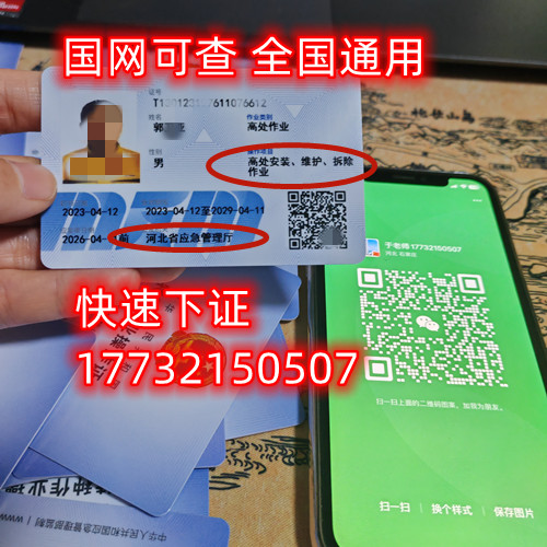 安監(jiān)局低壓電工證報名資料？