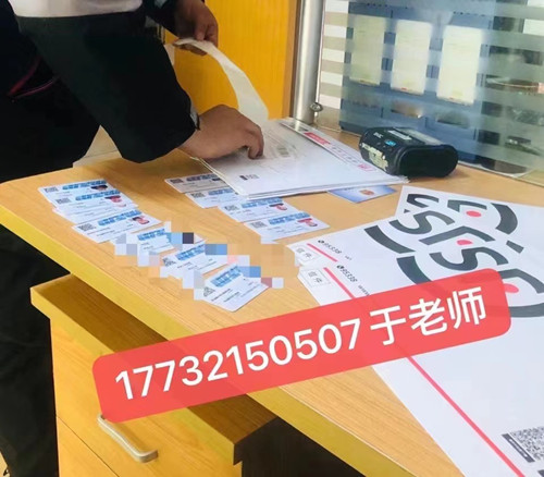 石家莊電工證如何正規(guī)流程，全國(guó)通用