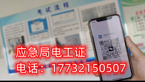 低壓電工證實操考試難不難？