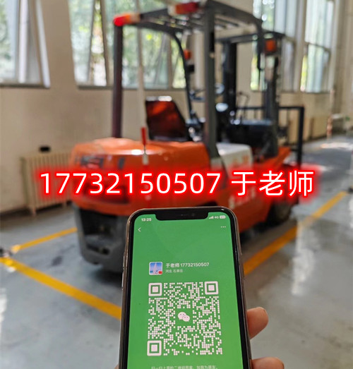 叉車證好考嗎？理論和實(shí)操考什么？