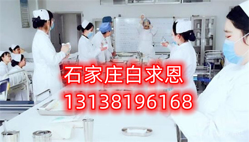 石家莊白求恩醫(yī)學(xué)院怎么樣？