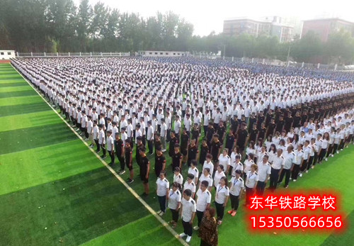 石家莊東華鐵路學(xué)校鹿泉校區(qū)在哪？