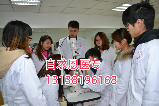 石家莊白求恩醫(yī)學(xué)中專學(xué)?？梢晕⑿艌竺麊?？