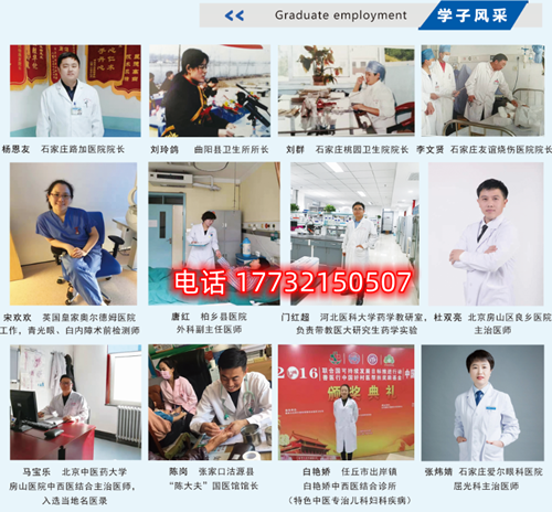 石家莊冀聯(lián)醫(yī)學中專學校升學考本科難嗎？