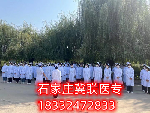 石家莊冀聯(lián)醫(yī)學(xué)中專學(xué)校2024年招生條件 石家莊冀聯(lián)醫(yī)學(xué)中專學(xué)校2024年招生條件