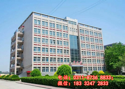 石家莊冀聯(lián)醫(yī)學院在哪？