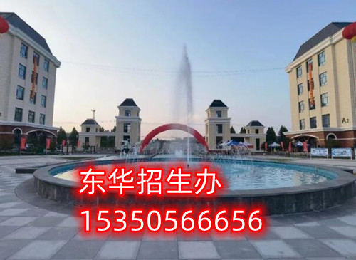 初中沒畢業(yè)能報(bào)石家莊東華鐵路學(xué)校嗎？