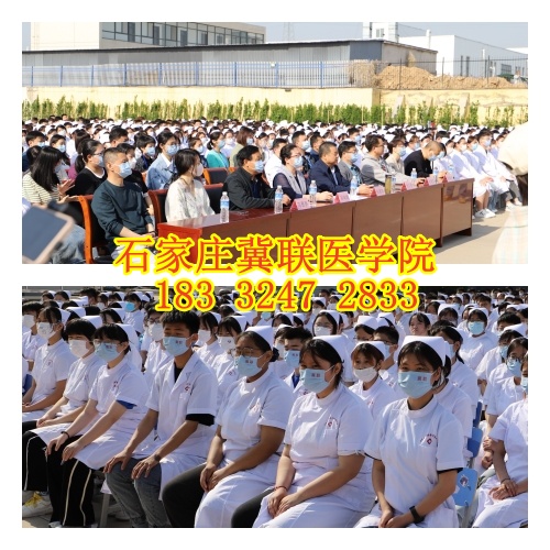 石家莊冀聯(lián)醫(yī)學(xué)院3+2大專和3+3大專區(qū)別是什么？